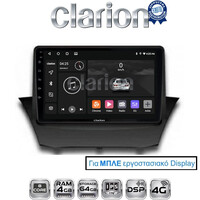 CLARION GL72152B Οθόνη OEM Multimedia Αυτοκινήτου για FORD FIESTA 2009>2017 (CarPlay/AndroidAuto/BT/GPS/WIFI/GPRS) electriclife