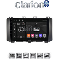 CLARION GL72218 Οθόνη OEM Multimedia Αυτοκινήτου για Seat Ateca 2016 (CarPlay/AndroidAuto/BT/GPS/WIFI/GPRS) electriclife
