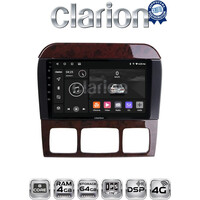 CLARION GL72220C Οθόνη OEM Multimedia Αυτοκινήτου για MERCEDES S W220 1998 > 2005 (CarPlay/AndroidAuto/BT/GPS/WIFI/GPRS) electriclife