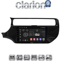 CLARION GL72504 Οθόνη OEM Multimedia Αυτοκινήτου για KIA RIO 2015 >2017 (CarPlay/AndroidAuto/BT/GPS/WIFI/GPRS) electriclife