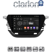 CLARION GL72523 Οθόνη OEM Multimedia Αυτοκινήτου για Opel Corsa F 2021 > (CarPlay/AndroidAuto/BT/GPS/WIFI/GPRS) electriclife