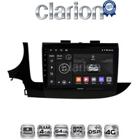 CLARION GL72536 Οθόνη OEM Multimedia Αυτοκινήτου για OPEL MOKKA 2016> (CarPlay/AndroidAuto/BT/GPS/WIFI/GPRS) electriclife
