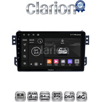 CLARION GL72540 Οθόνη OEM Multimedia Αυτοκινήτου για OPEL AGILA - SUZUKI ALTO 2008> (CarPlay/AndroidAuto/BT/GPS/WIFI/GPRS) electriclife