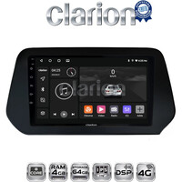 CLARION GL72573 Οθόνη OEM Multimedia Αυτοκινήτου για Suzuki Grand Vitara 2022> (CarPlay/AndroidAuto/BT/GPS/WIFI/GPRS) electriclife