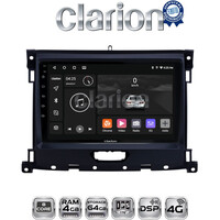 CLARION GL72575 Οθόνη OEM Multimedia Αυτοκινήτου για Ford Ranger 2019 > (CarPlay/AndroidAuto/BT/GPS/WIFI/GPRS) electriclife