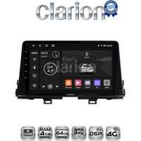 CLARION GL72795 Οθόνη OEM Multimedia Αυτοκινήτου για OEM KIA PICCANTO 2017> (CarPlay/AndroidAuto/BT/GPS/WIFI/GPRS) electriclife