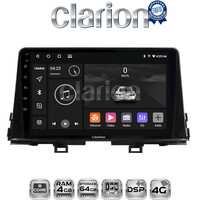 CLARION GL72796 Οθόνη OEM Multimedia Αυτοκινήτου για  Kia Piccanto 2021> (CarPlay/AndroidAuto/BT/GPS/WIFI/GPRS) electriclife