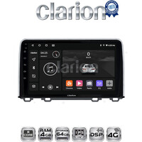 CLARION GL72813 Οθόνη OEM Multimedia Αυτοκινήτου για HONDA  CRV 2017> (CarPlay/AndroidAuto/BT/GPS/WIFI/GPRS) electriclife
