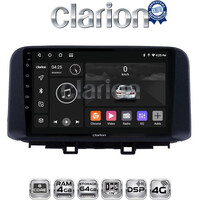 CLARION GL72961 Οθόνη OEM Multimedia Αυτοκινήτου για HYUNDAI KONA  mod.2017> (CarPlay/AndroidAuto/BT/GPS/WIFI/GPRS) electriclife