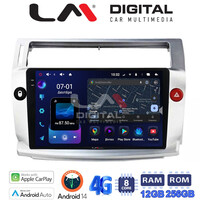 LM ZS8088 GPS Οθόνη OEM Multimedia Αυτοκινήτου για CITROEN C4 2004 > 2011 (CarPlay/AndroidAuto/BT/GPS/WIFI/GPRS) electriclife