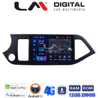 LM ZS8120 GPS Οθόνη OEM Multimedia Αυτοκινήτου για KIA PICCANTO 2011>2017 (CarPlay/AndroidAuto/BT/GPS/WIFI/GPRS) electriclife