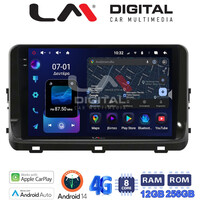LM ZS8123 GPS Οθόνη OEM Multimedia Αυτοκινήτου για KIA XCEED 2018> (CarPlay/AndroidAuto/BT/GPS/WIFI/GPRS) electriclife