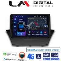 LM ZS8152B GPS Οθόνη OEM Multimedia Αυτοκινήτου για FORD FIESTA 2009>2017 (CarPlay/AndroidAuto/BT/GPS/WIFI/GPRS) electriclife