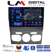 LM ZS8241 GPS Οθόνη OEM Multimedia Αυτοκινήτου για Citroen C4 2011 > 2019 (CarPlay/AndroidAuto/BT/GPS/WIFI/GPRS) electriclife