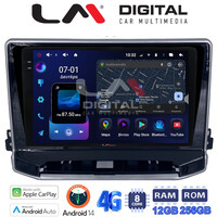 LM ZS8263 GPS Οθόνη OEM Multimedia Αυτοκινήτου για Jeep Compass 2023> (CarPlay/AndroidAuto/BT/GPS/WIFI/GPRS) electriclife