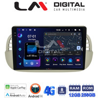 LM ZS8315 GPS Οθόνη OEM Multimedia Αυτοκινήτου για Fiat 500 2007 > 2016 (CarPlay/AndroidAuto/BT/GPS/WIFI/GPRS) electriclife