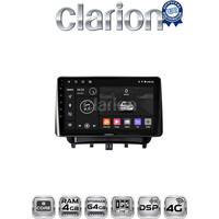 CLARION GL72453 Οθόνη OEM Multimedia Αυτοκινήτου για Ford Transit Courier 2014> (CarPlay/AndroidAuto/BT/GPS/WIFI/GPRS) electriclife