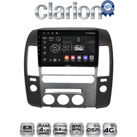 CLARION GL72683 Οθόνη OEM Multimedia Αυτοκινήτου για Nissan Navara 2006 > 2016 (CarPlay/AndroidAuto/BT/GPS/WIFI/GPRS) electriclife