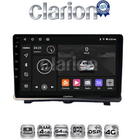 CLARION GL72985 Οθόνη OEM Multimedia Αυτοκινήτου για Opel Antara 2006> (CarPlay/AndroidAuto/BT/GPS/WIFI/GPRS) electriclife