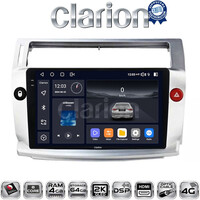 CLARION GL74088 Οθόνη OEM Multimedia Αυτοκινήτου για CITROEN C4 2004 > 2011 (CarPlay/AndroidAuto/BT/GPS/WIFI/GPRS) electriclife