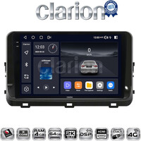 CLARION GL74123 Οθόνη OEM Multimedia Αυτοκινήτου για KIA XCEED 2018> (CarPlay/AndroidAuto/BT/GPS/WIFI/GPRS) electriclife