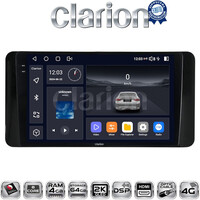 CLARION GL74485 Οθόνη OEM Multimedia Αυτοκινήτου για Skoda Kamiq 2019 > (CarPlay/AndroidAuto/BT/GPS/WIFI/GPRS) electriclife