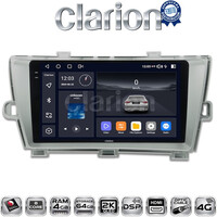 CLARION GL74561 Οθόνη OEM Multimedia Αυτοκινήτου για TOYOTA PRIUS 2009>2016 (CarPlay/AndroidAuto/BT/GPS/WIFI/GPRS) electriclife