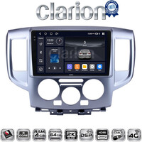 CLARION GL74685 Οθόνη OEM Multimedia Αυτοκινήτου για Nissan NV200 2009> (CarPlay/AndroidAuto/BT/GPS/WIFI/GPRS) electriclife