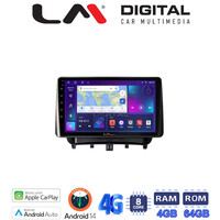 LM Digital - LM ZC8453 GPS Οθόνη OEM Multimedia Αυτοκινήτου για Ford Transit Courier 2014> (CarPlay/AndroidAuto/BT/GPS/WIFI/GPRS) electriclife