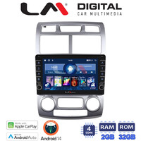 LM Digital - LM ZG4023SC GPS Οθόνη OEM Multimedia Αυτοκινήτου για Kia Sportage 2004 > 2010 (CarPlay/AndroidAuto/BT/GPS/WIFI/GPRS) electriclife