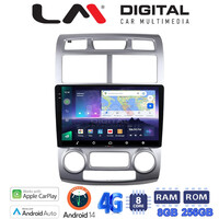 LM Digital - LM ZQ8023SC GPS Οθόνη OEM Multimedia Αυτοκινήτου για Kia Sportage 2004 > 2010 (CarPlay/AndroidAuto/BT/GPS/WIFI/GPRS) electriclife