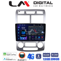 LM Digital - LM ZS8023SC GPS Οθόνη OEM Multimedia Αυτοκινήτου για  (CarPlay/AndroidAuto/BT/GPS/WIFI/GPRS) electriclife