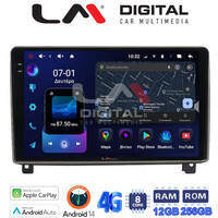 LM ZS8404 GPS Οθόνη OEM Multimedia Αυτοκινήτου για PEUGEOT 407 2004 > 2011 (CarPlay/AndroidAuto/BT/GPS/WIFI/GPRS) electriclife