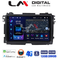 LM ZS8422 GPS Οθόνη OEM Multimedia Αυτοκινήτου για HONDA HRV 2015> (CarPlay/AndroidAuto/BT/GPS/WIFI/GPRS) electriclife