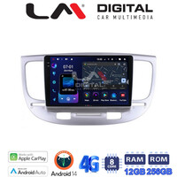 LM ZS8423 GPS Οθόνη OEM Multimedia Αυτοκινήτου για KIA RIO 2005>2011 (CarPlay/AndroidAuto/BT/GPS/WIFI/GPRS) electriclife