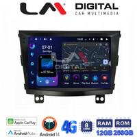 LM ZS8433 GPS Οθόνη OEM Multimedia Αυτοκινήτου για SsangYong Tivoli - XVL 2015 > 2019  (CarPlay/AndroidAuto/BT/GPS/WIFI/GPRS) electriclife