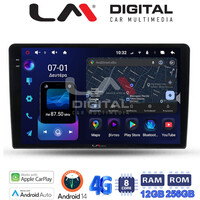 LM ZS8452 GPS Οθόνη OEM Multimedia Αυτοκινήτου για Ford Fiesta 2019> (CarPlay/AndroidAuto/BT/GPS/WIFI/GPRS) electriclife