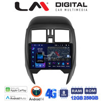 LM ZS8460 GPS Οθόνη OEM Multimedia Αυτοκινήτου για Nissan Micra K13 2010 > 2016 (CarPlay/AndroidAuto/BT/GPS/WIFI/GPRS) electriclife