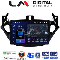 LM ZS8521 GPS Οθόνη OEM Multimedia Αυτοκινήτου για Opel Corsa E 2015 > 2018 (CarPlay/AndroidAuto/BT/GPS/WIFI/GPRS) electriclife