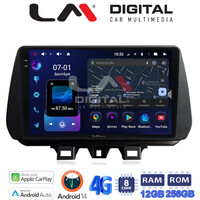 LM ZS8555 GPS Οθόνη OEM Multimedia Αυτοκινήτου για Hyundai Tucson 2019 > 2020 (CarPlay/AndroidAuto/BT/GPS/WIFI/GPRS) electriclife