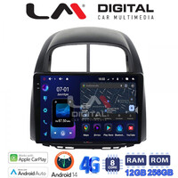 LM ZS8565 GPS Οθόνη OEM Multimedia Αυτοκινήτου για  Sirion 2005 > 2010 & Justy 2007 > 2010 (CarPlay/AndroidAuto/BT/GPS/WIFI/GPRS) electriclife