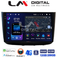 LM ZS8667 GPS Οθόνη OEM Multimedia Αυτοκινήτου για Mercedes Vito 2003 > 2015 (CarPlay/AndroidAuto/BT/GPS/WIFI/GPRS) electriclife