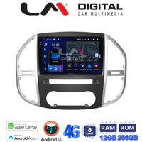 LM ZS8669 GPS Οθόνη OEM Multimedia Αυτοκινήτου για Mercedes Vito 2015 > (CarPlay/AndroidAuto/BT/GPS/WIFI/GPRS) electriclife