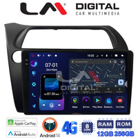 LM ZS8744 GPS Οθόνη OEM Multimedia Αυτοκινήτου για HONDA CIVIC 3/5D 2006-2012 (CarPlay/AndroidAuto/BT/GPS/WIFI/GPRS) electriclife