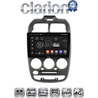 CLARION GL72267 Οθόνη OEM Multimedia Αυτοκινήτου για Hyundai Accent 1999 > 2004 (CarPlay/AndroidAuto/BT/GPS/WIFI/GPRS) electriclife