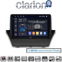 CLARION GL75152B Οθόνη OEM Multimedia Αυτοκινήτου για FORD FIESTA 2009>2017 (CarPlay/AndroidAuto/BT/GPS/WIFI/GPRS) electriclife