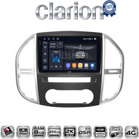 CLARION GL75669 Οθόνη OEM Multimedia Αυτοκινήτου για Mercedes Vito 2015 > (CarPlay/AndroidAuto/BT/GPS/WIFI/GPRS) electriclife