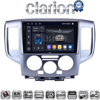 CLARION GL75685 Οθόνη OEM Multimedia Αυτοκινήτου για Nissan NV200 2009> (CarPlay/AndroidAuto/BT/GPS/WIFI/GPRS) electriclife