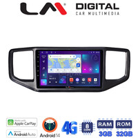 LM Digital - LM ZE8486 GPS Οθόνη OEM Multimedia Αυτοκινήτου για VW Amarok 2017 > 2021 (CarPlay/AndroidAuto/BT/GPS/WIFI/GPRS) electriclife