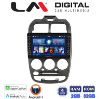 LM Digital - LM ZG4267 GPS Οθόνη OEM Multimedia Αυτοκινήτου για Hyundai Accent 1999 > 2004 (CarPlay/AndroidAuto/BT/GPS/WIFI/GPRS) electriclife